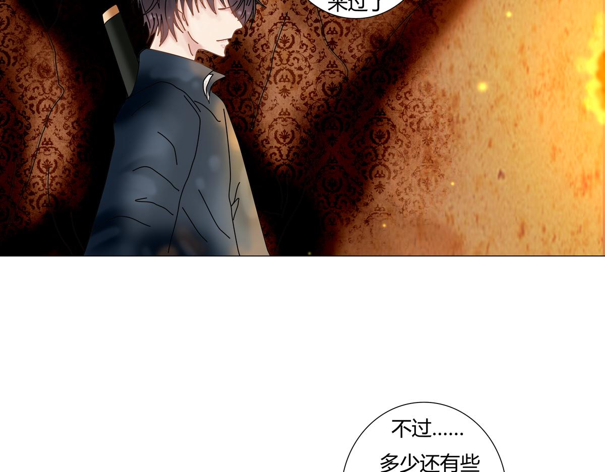 第五章 魔女的终结四22