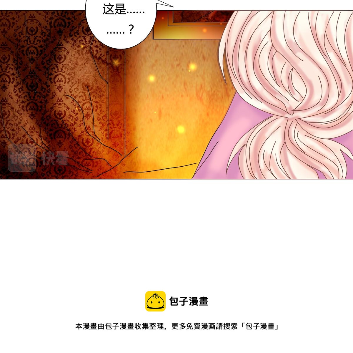第五章 魔女的终结四25