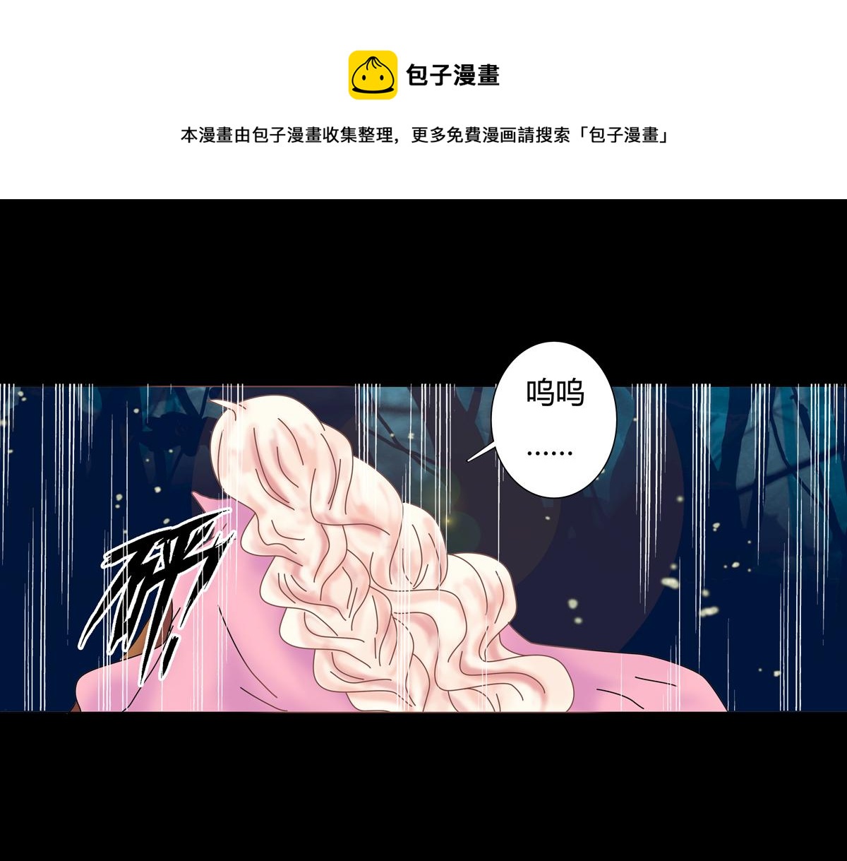 第五章 魔女的终结十0