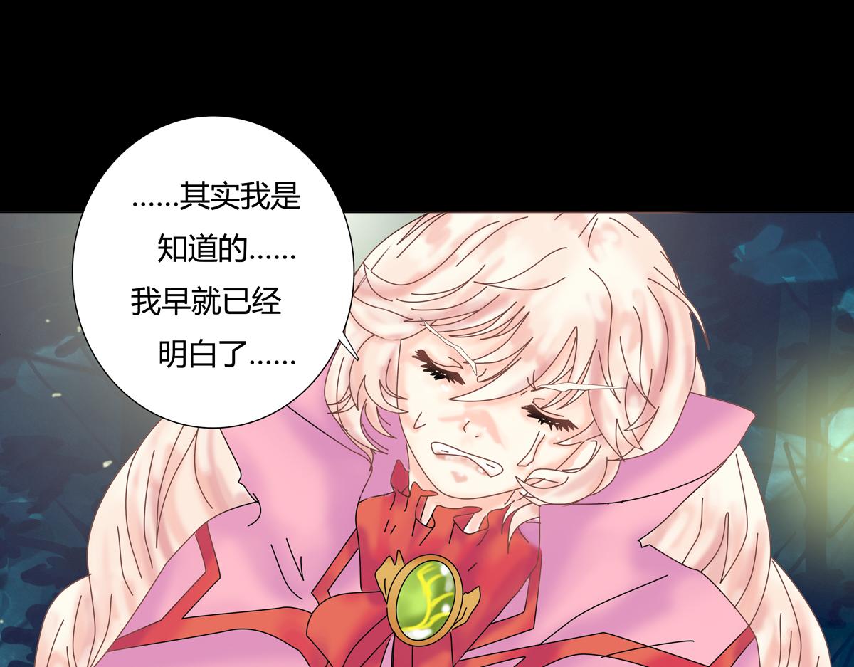 第五章 魔女的终结十1