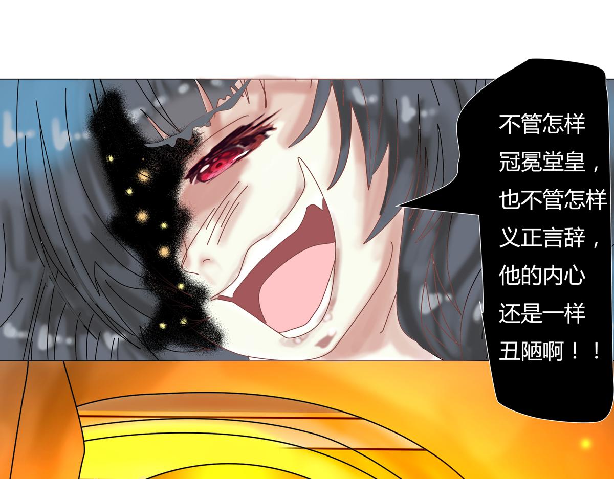 第五章 魔女的终结十10