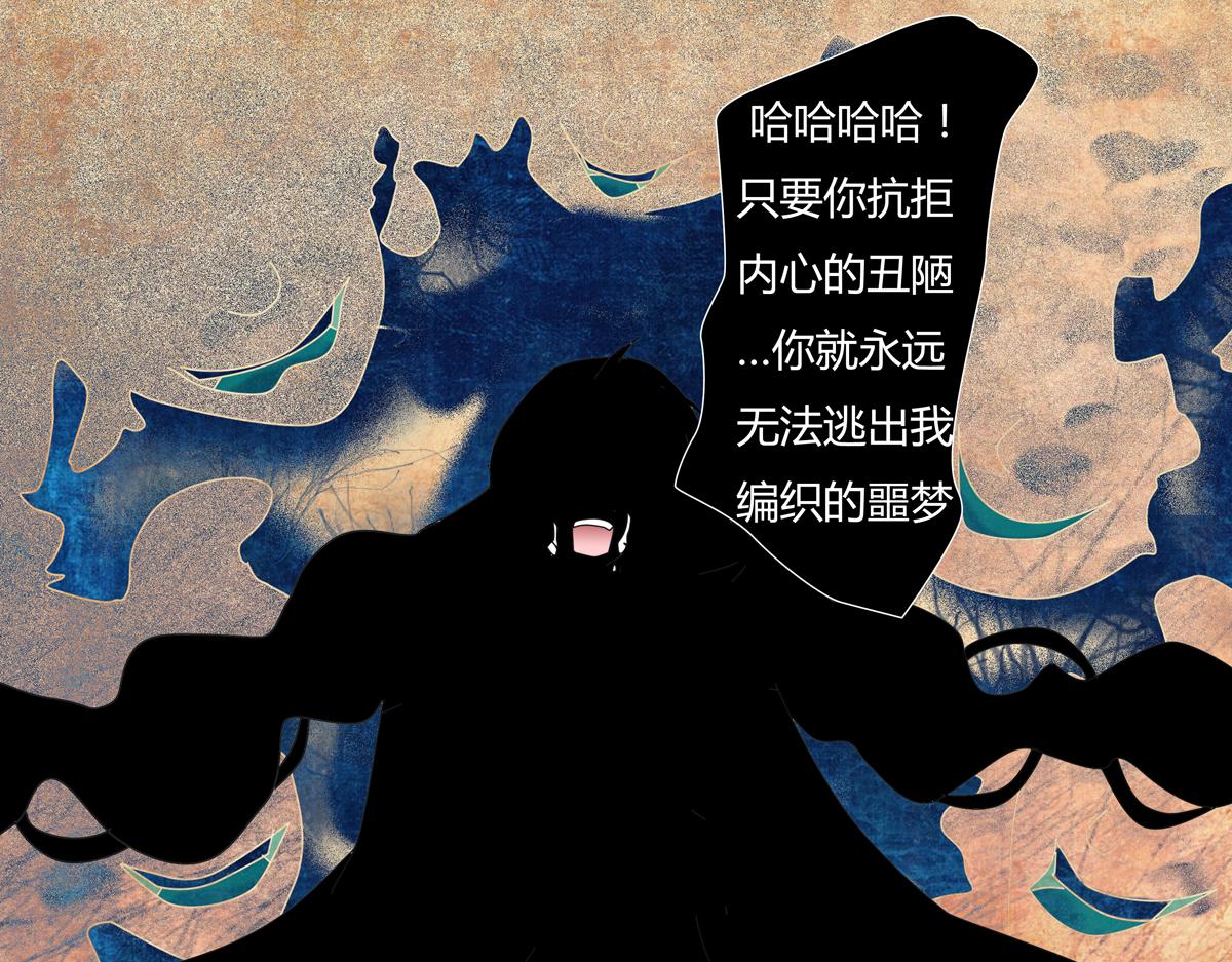 第五章 魔女的终结十15