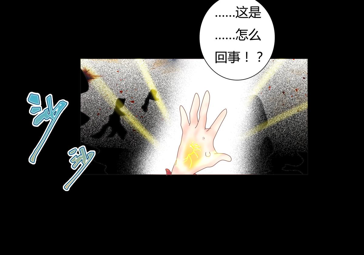 第五章 魔女的终结十19