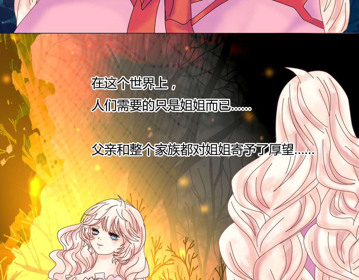 第五章 魔女的终结十2