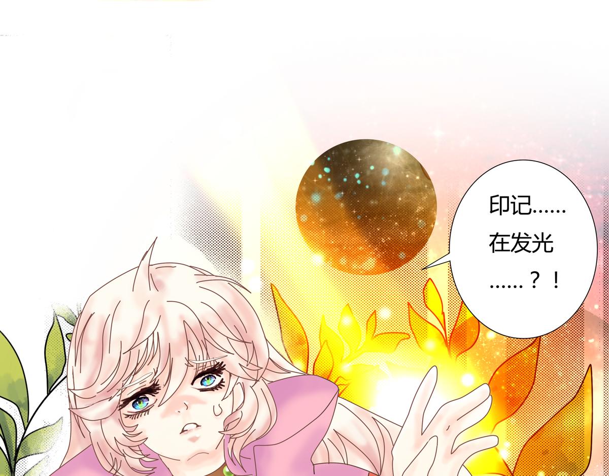 第五章 魔女的终结十20