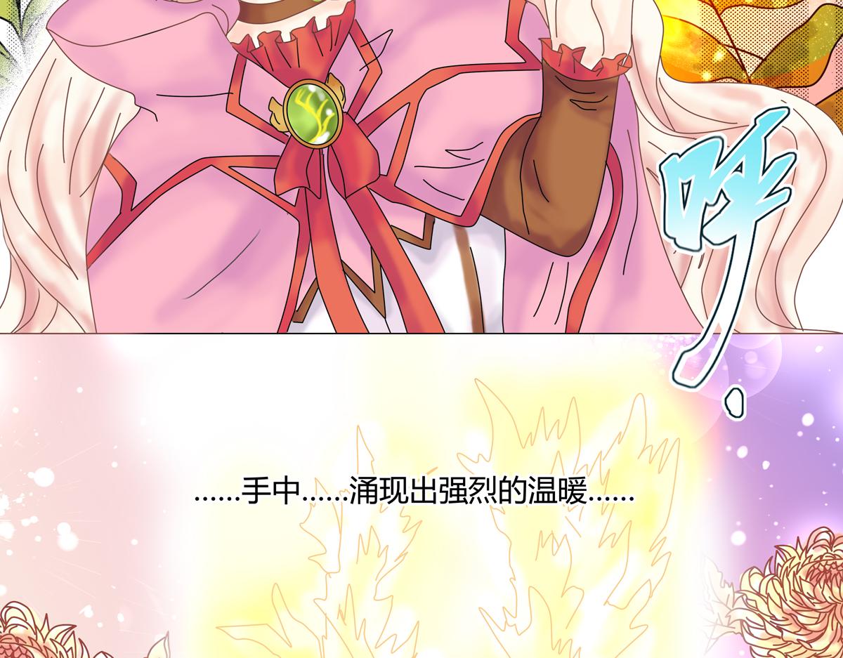 第五章 魔女的终结十21