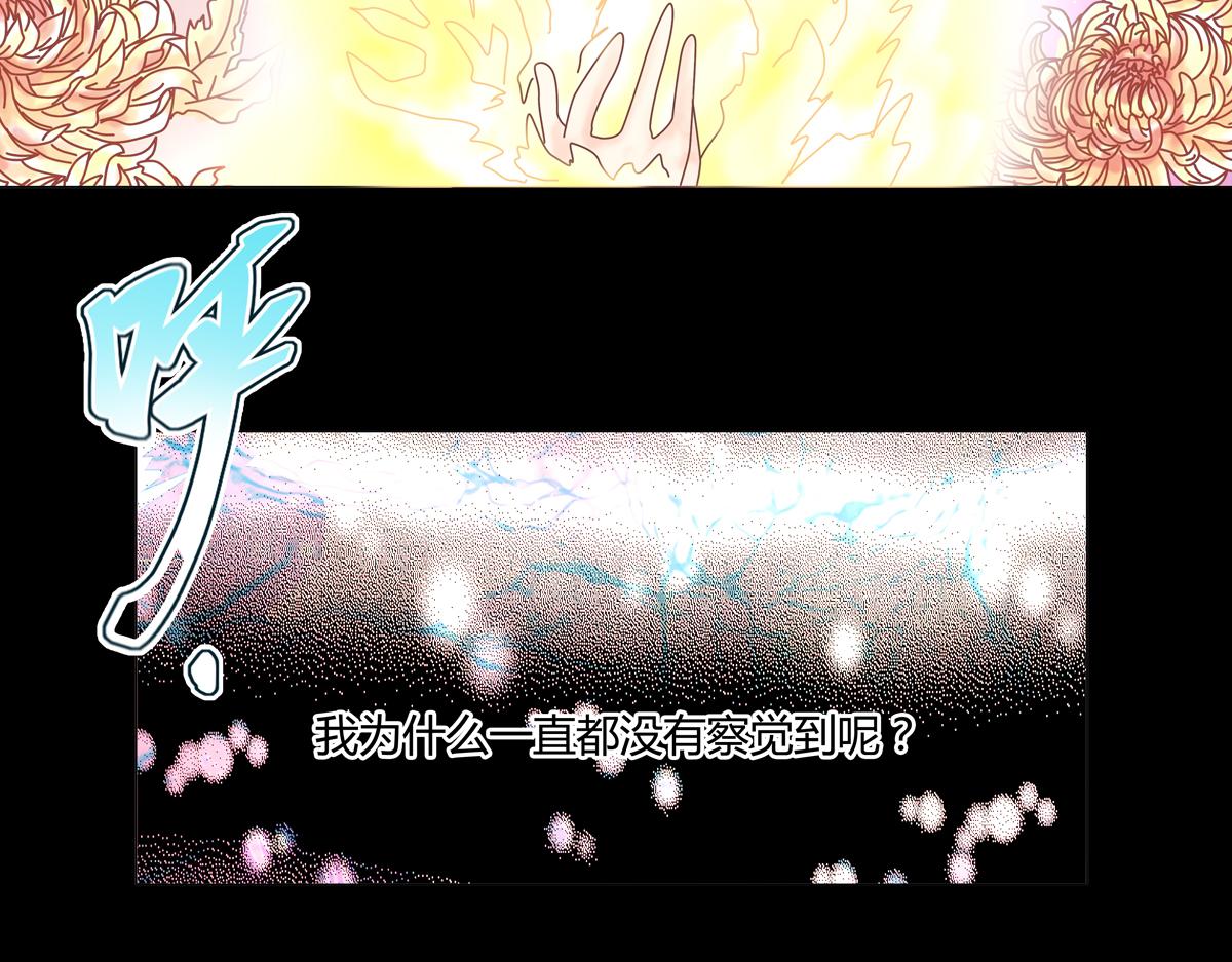 第五章 魔女的终结十22