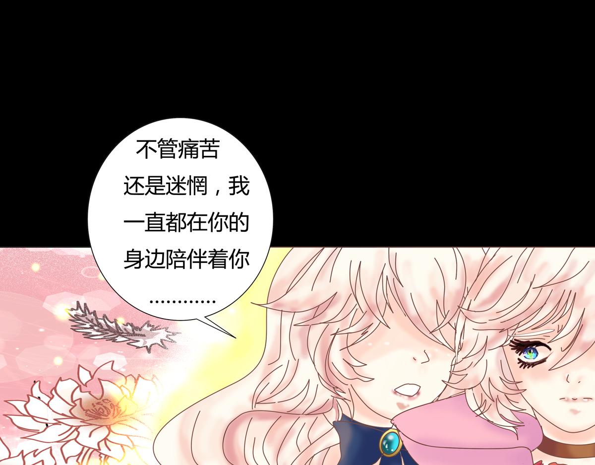 第五章 魔女的终结十23