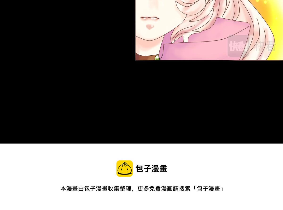 第五章 魔女的终结十25