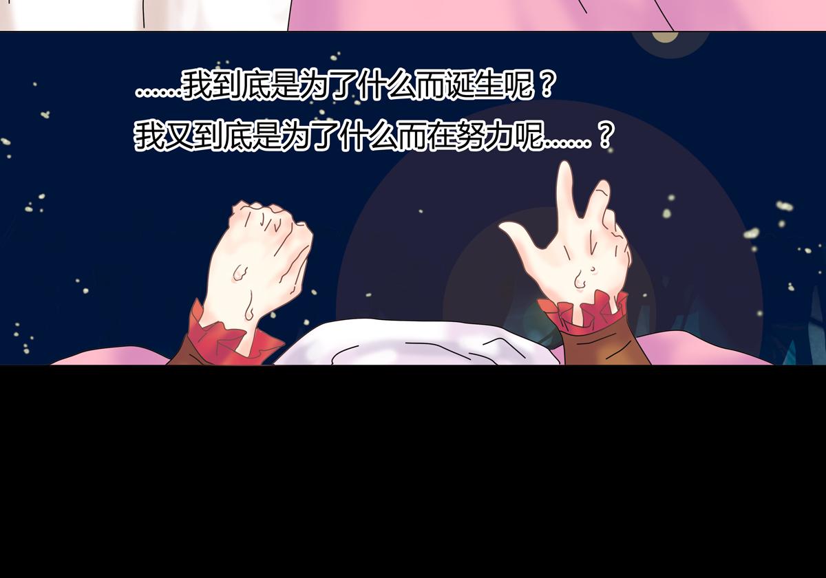 第五章 魔女的终结十4