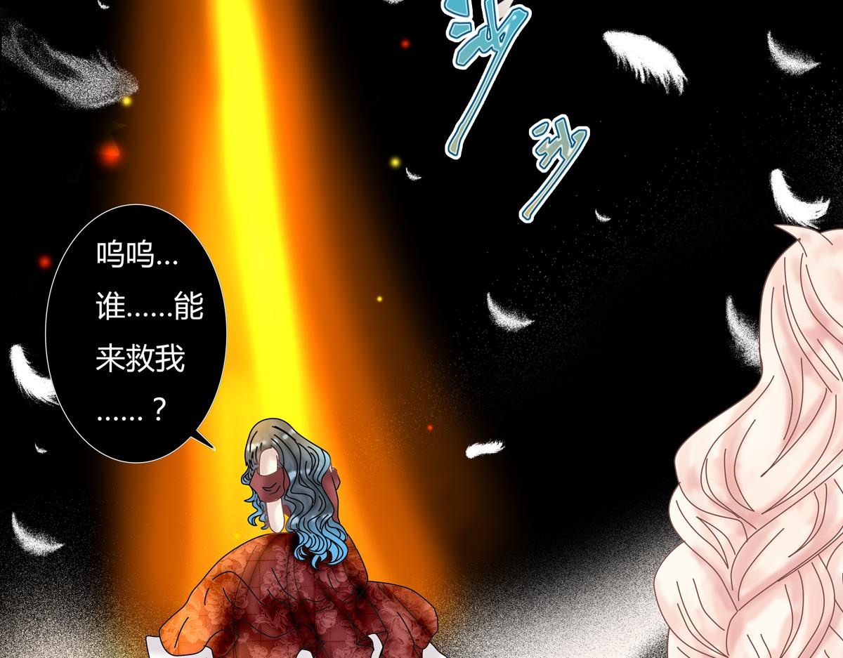 第五章 魔女的终结十一12
