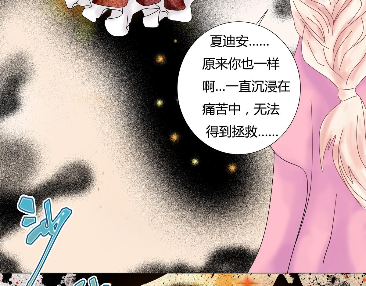 第五章 魔女的终结十一13