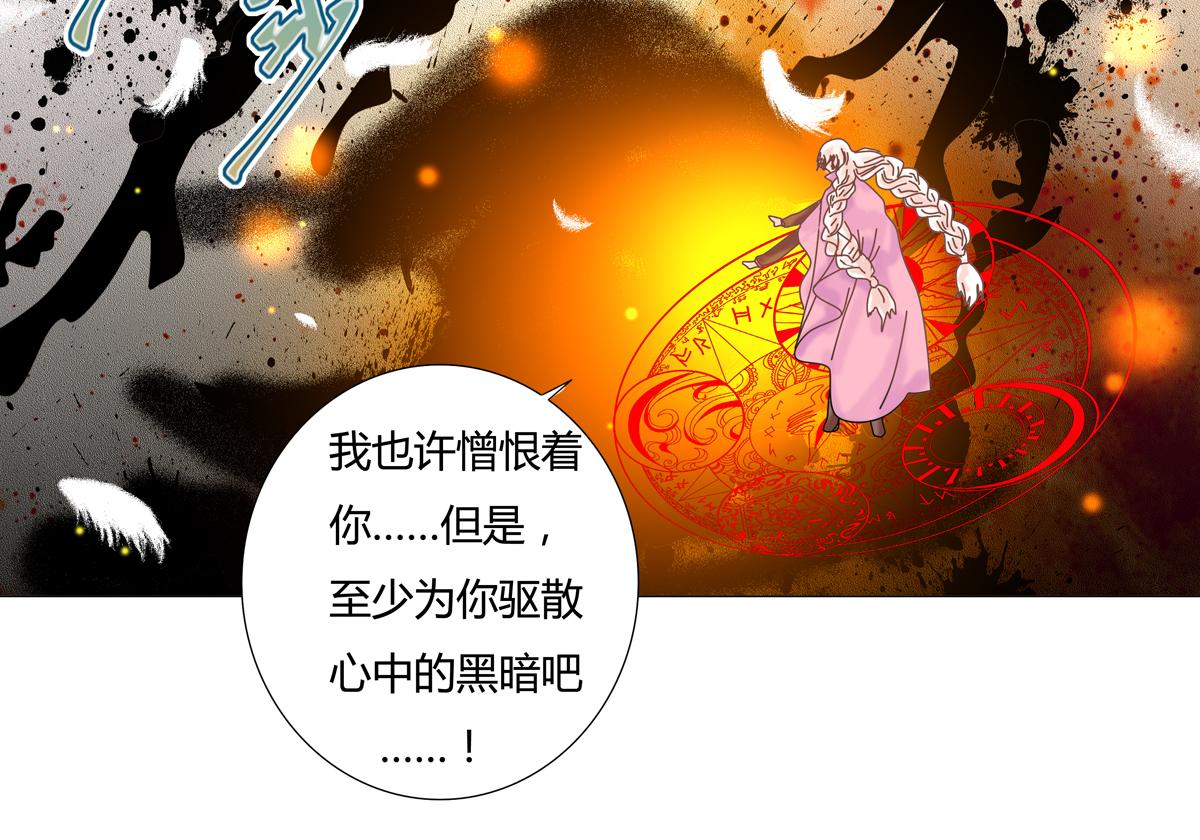 第五章 魔女的终结十一14