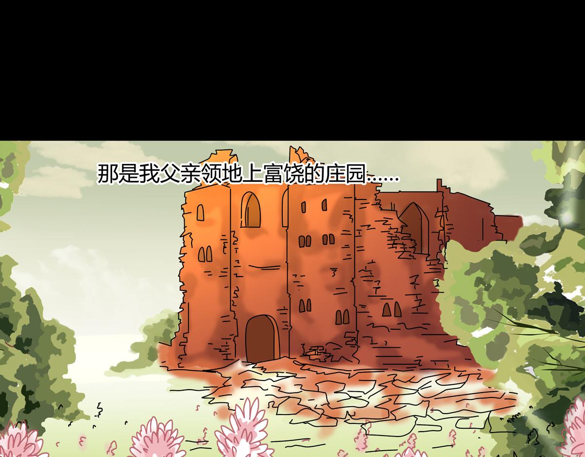 第五章 魔女的终结十一17