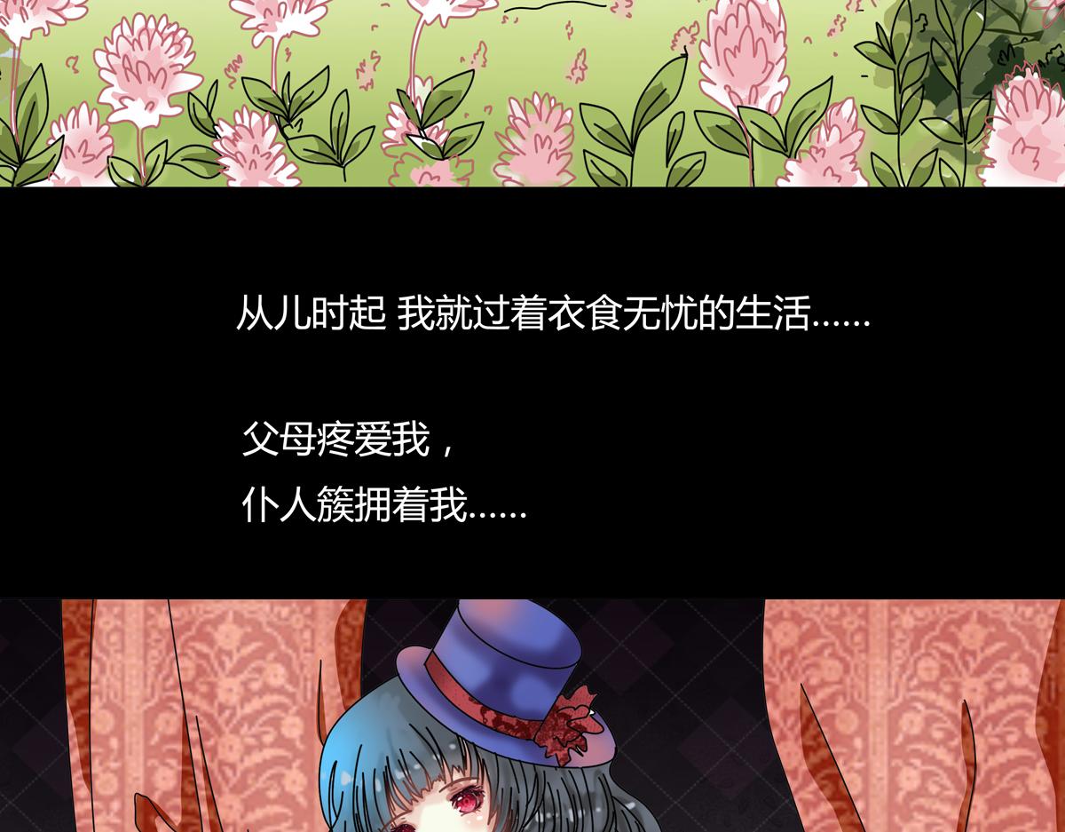 第五章 魔女的终结十一18