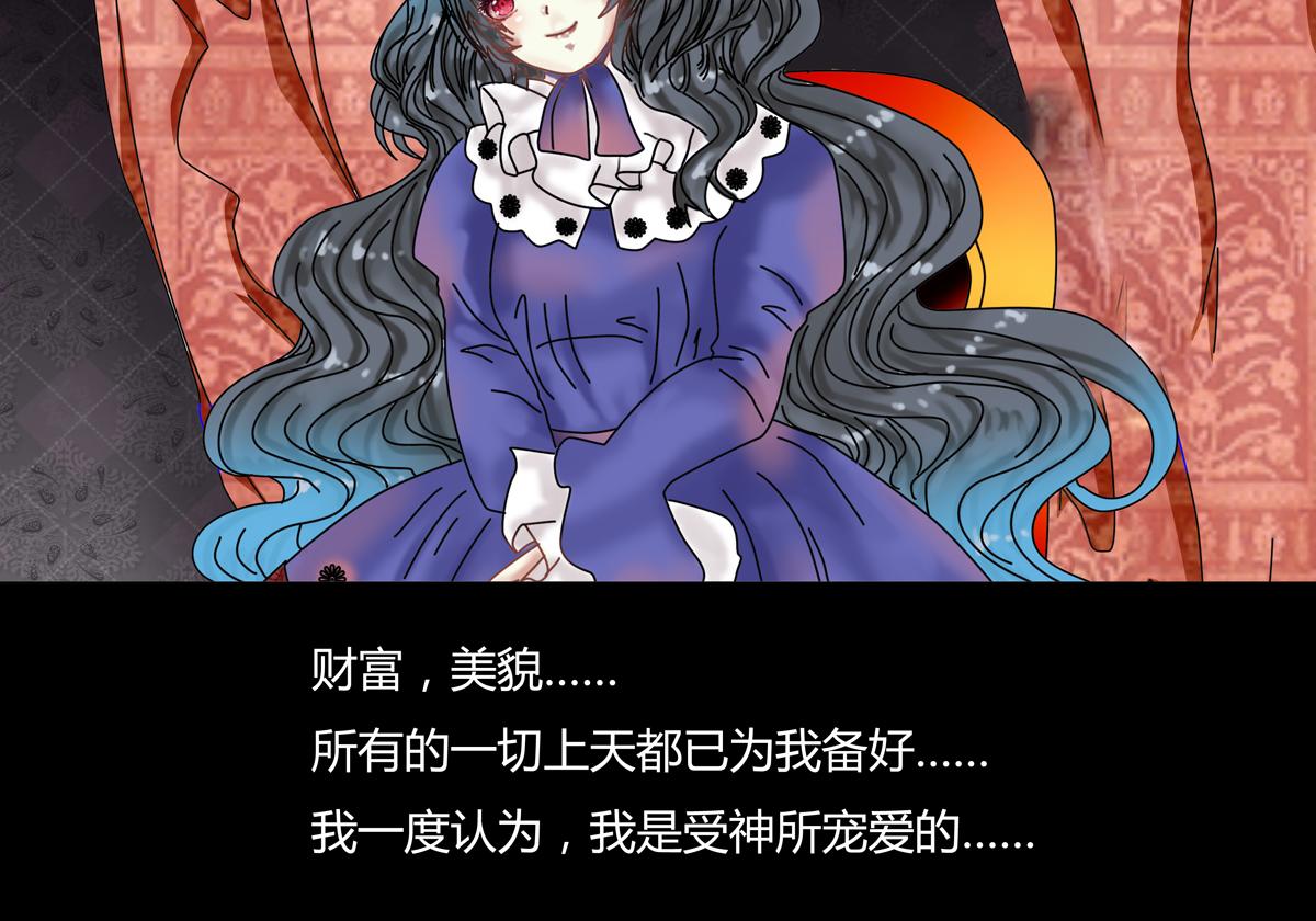 第五章 魔女的终结十一19