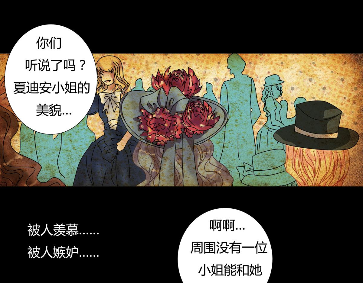 第五章 魔女的终结十一20