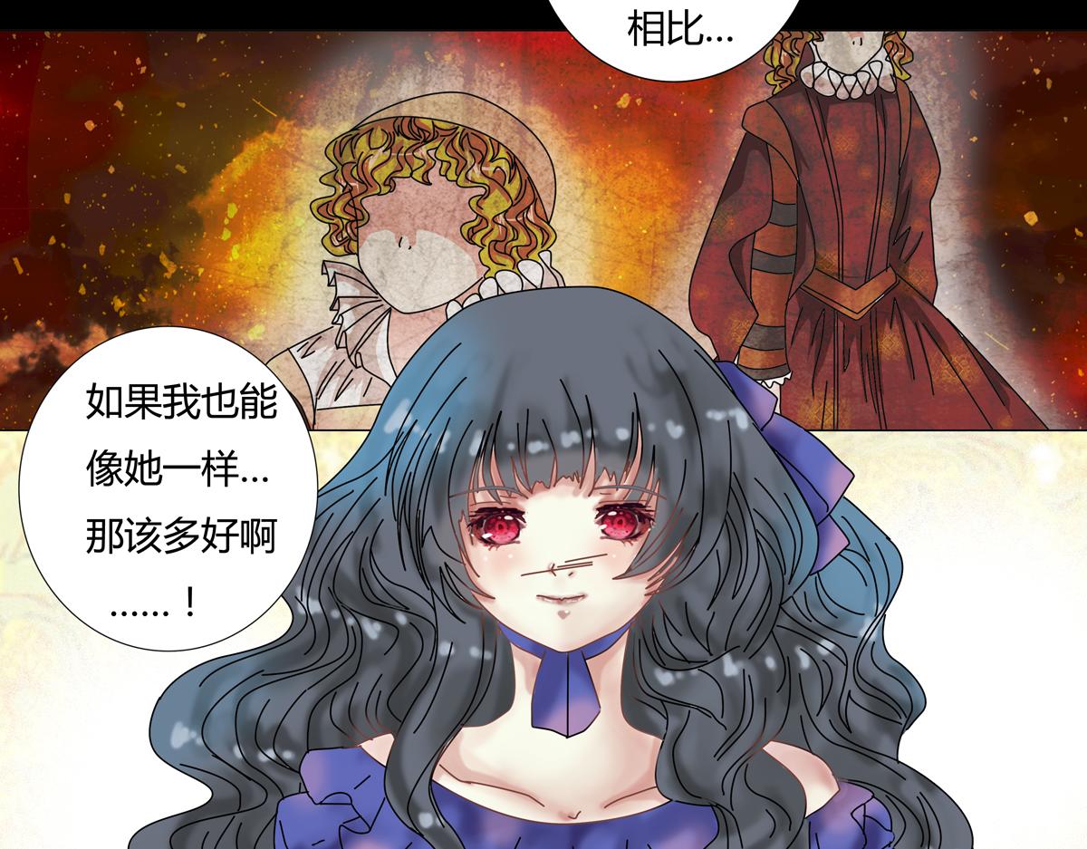 第五章 魔女的终结十一21