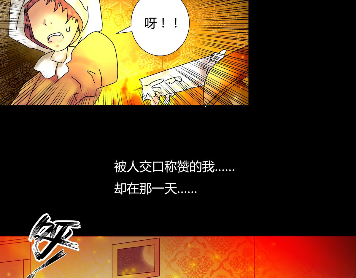 第五章 魔女的终结十一24