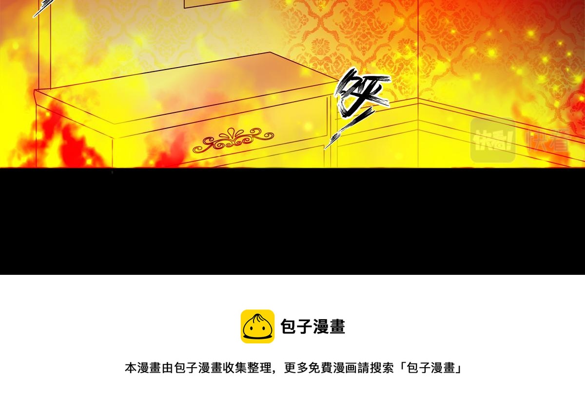 第五章 魔女的终结十一25