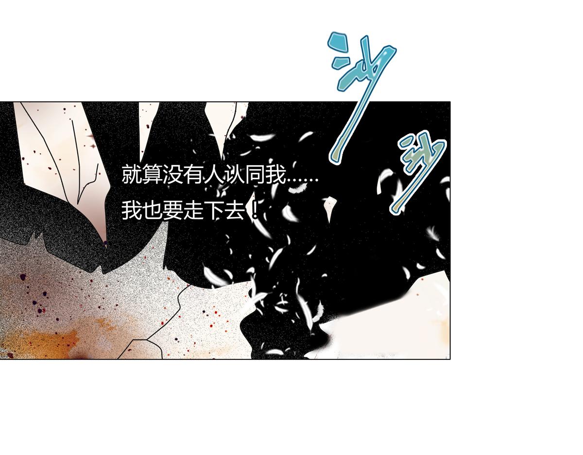 第五章 魔女的终结十一3