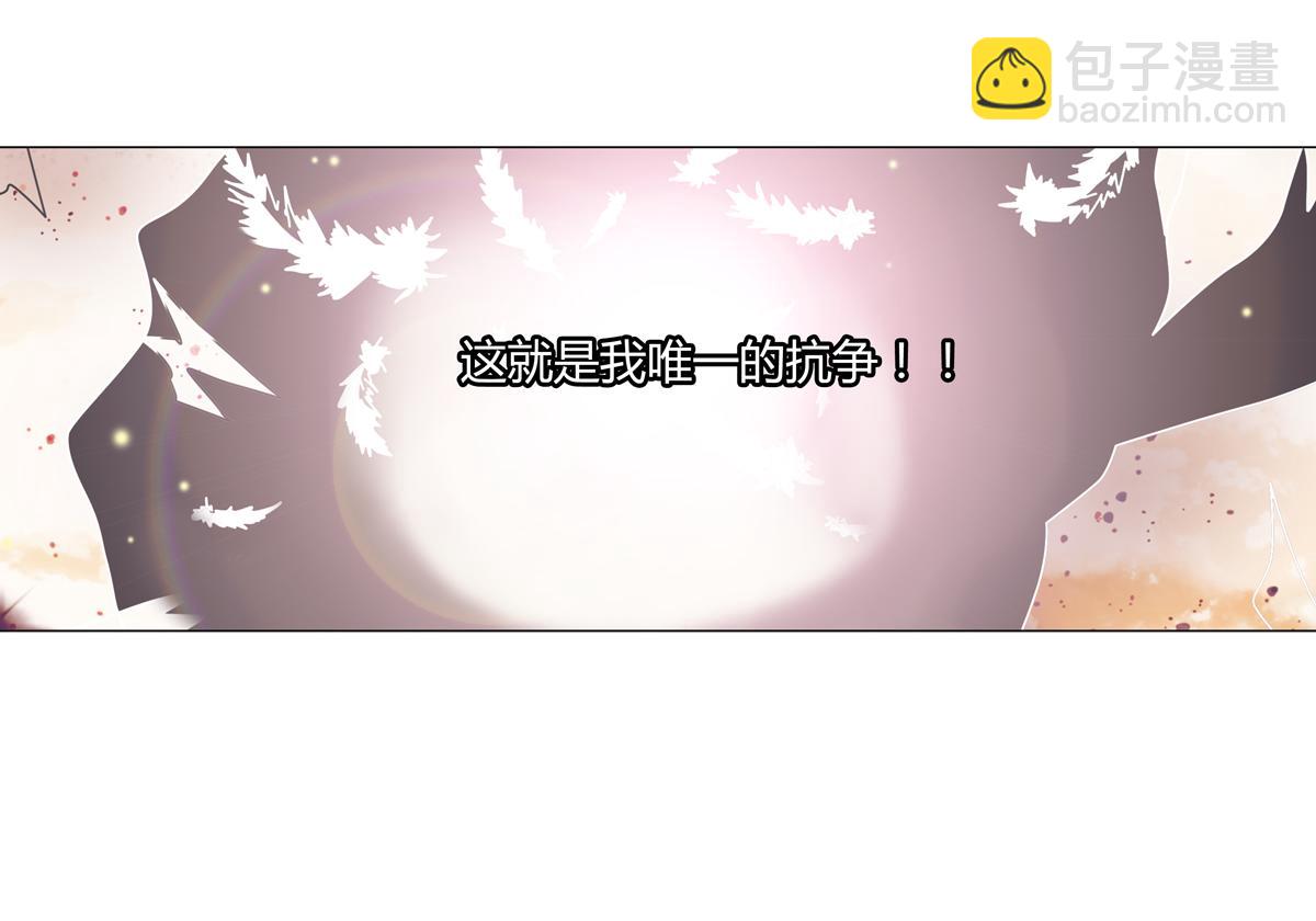 第五章 魔女的终结十一4