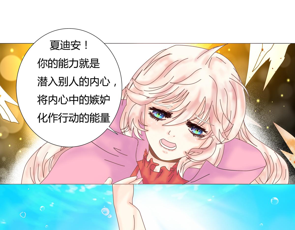 第五章 魔女的终结十一5