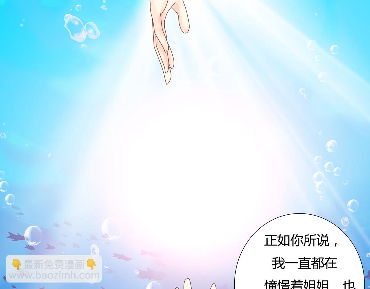 第五章 魔女的终结十一6