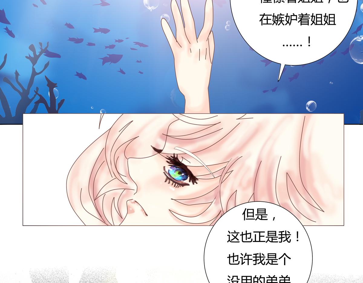 第五章 魔女的终结十一7