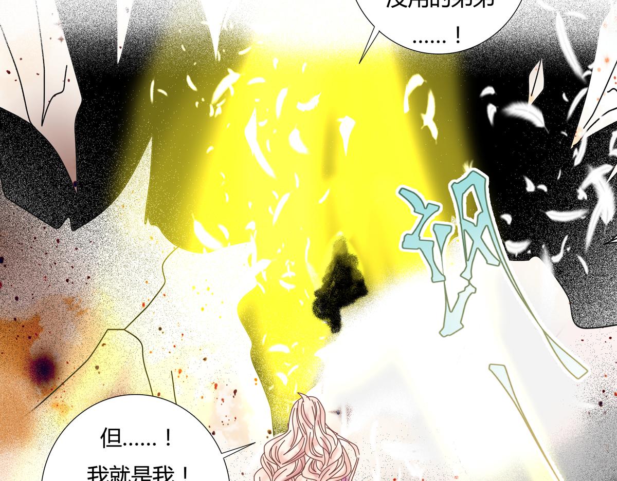 第五章 魔女的终结十一8