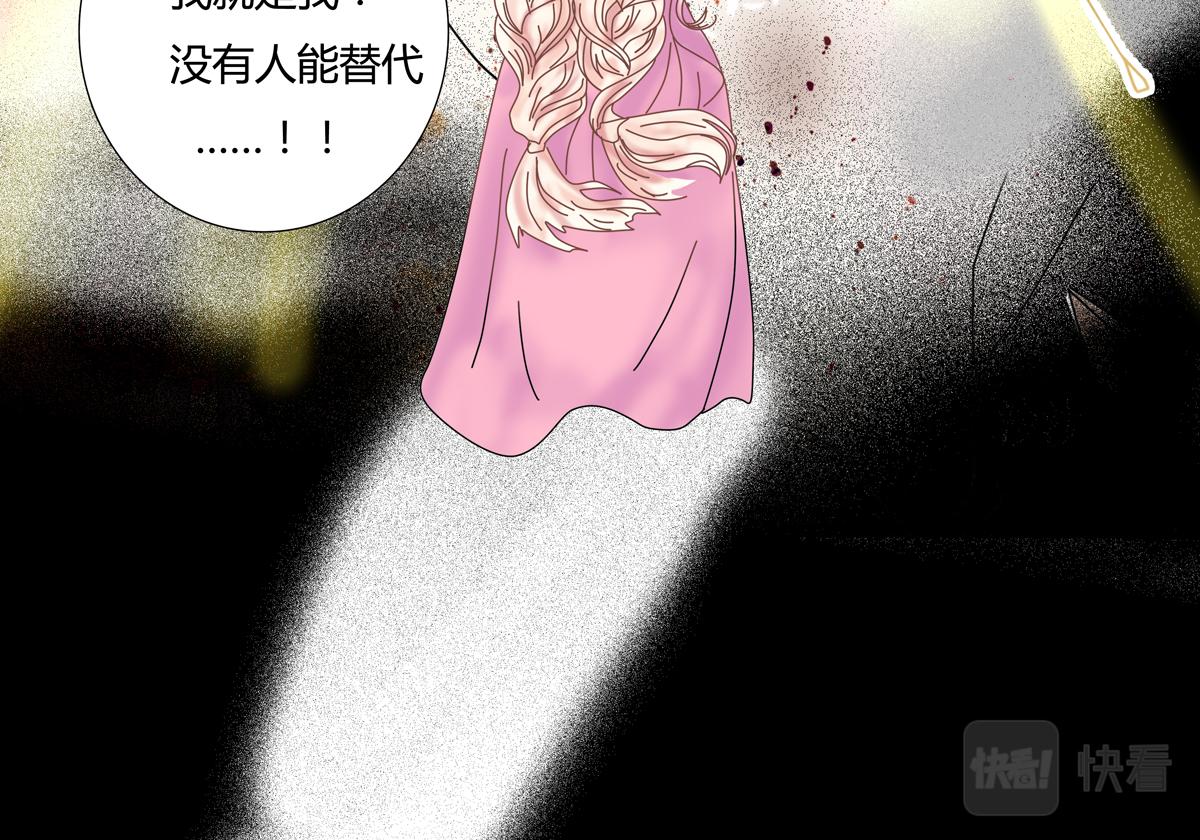 第五章 魔女的终结十一9