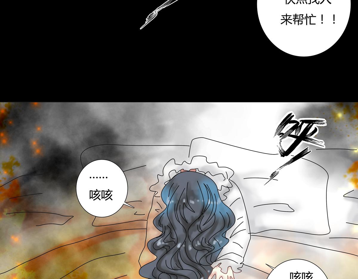 第五章 魔女的终结十二1