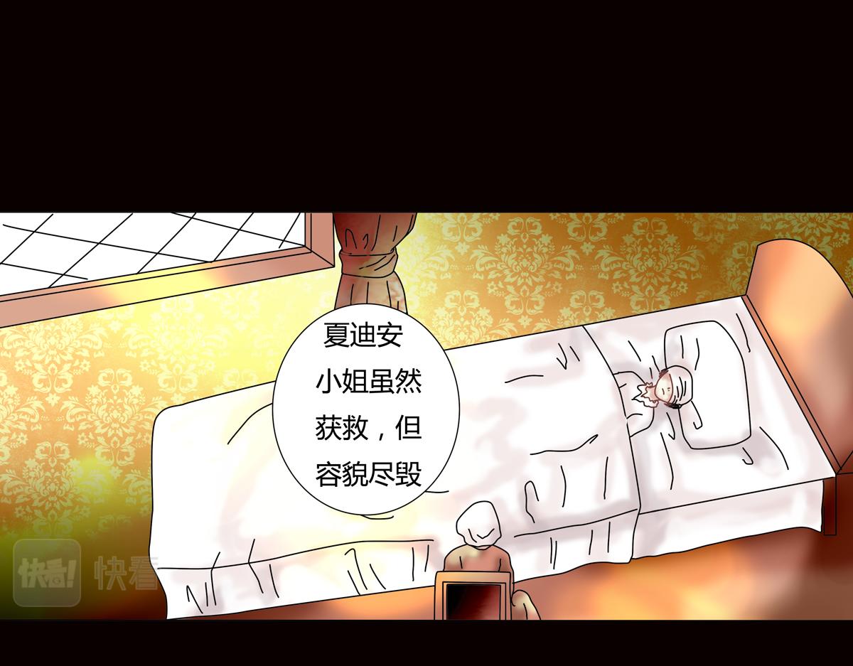 第五章 魔女的终结十二11