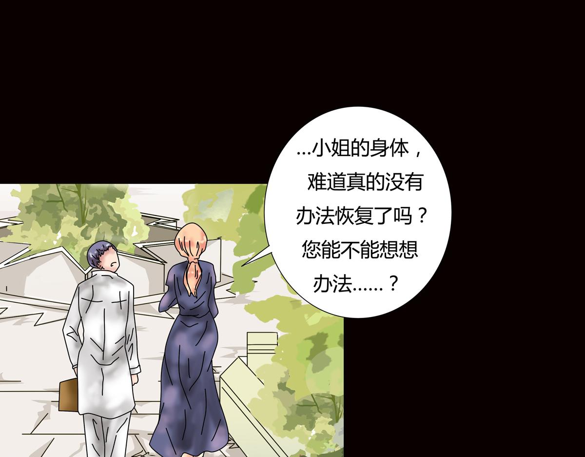 第五章 魔女的终结十二12
