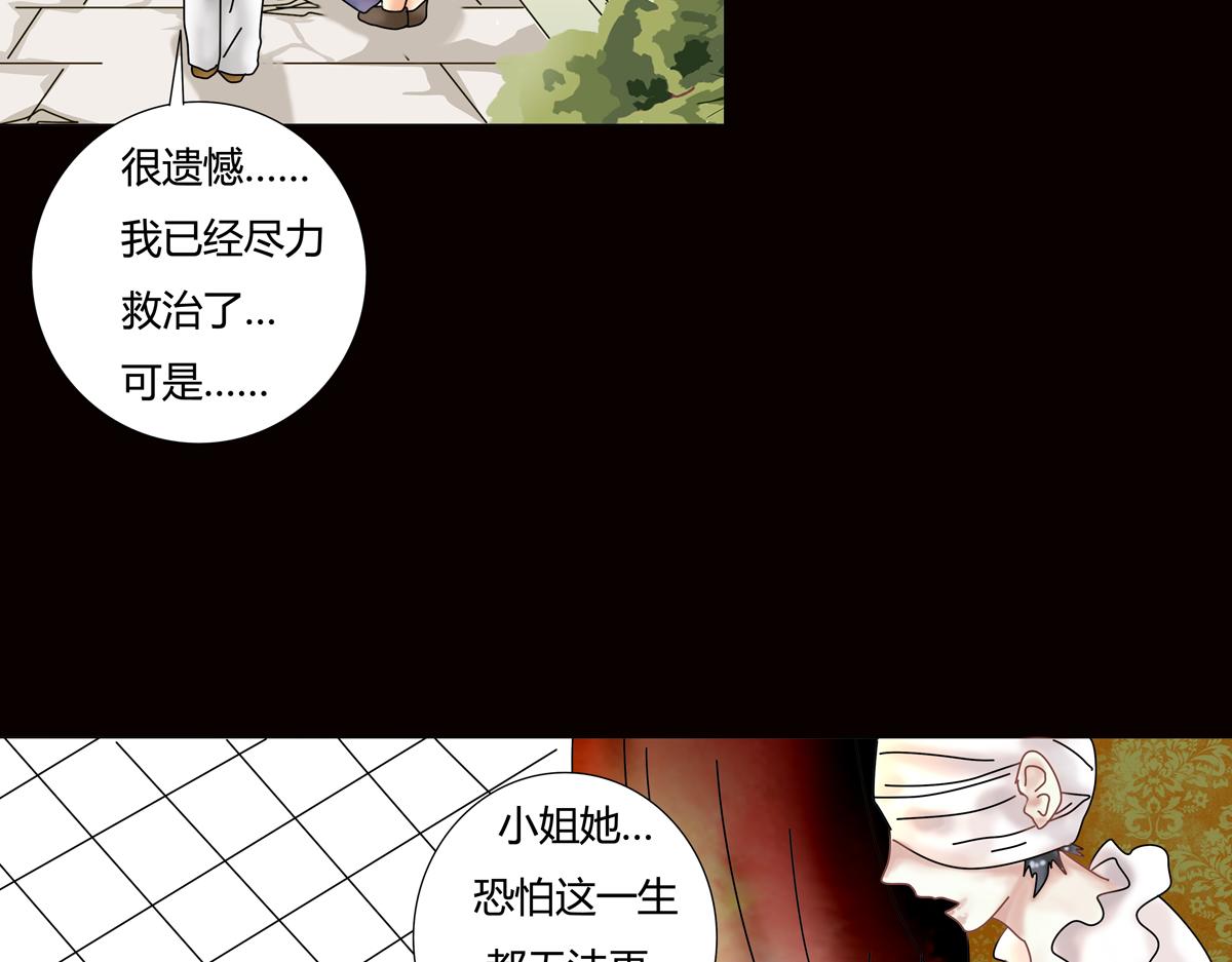 第五章 魔女的终结十二13