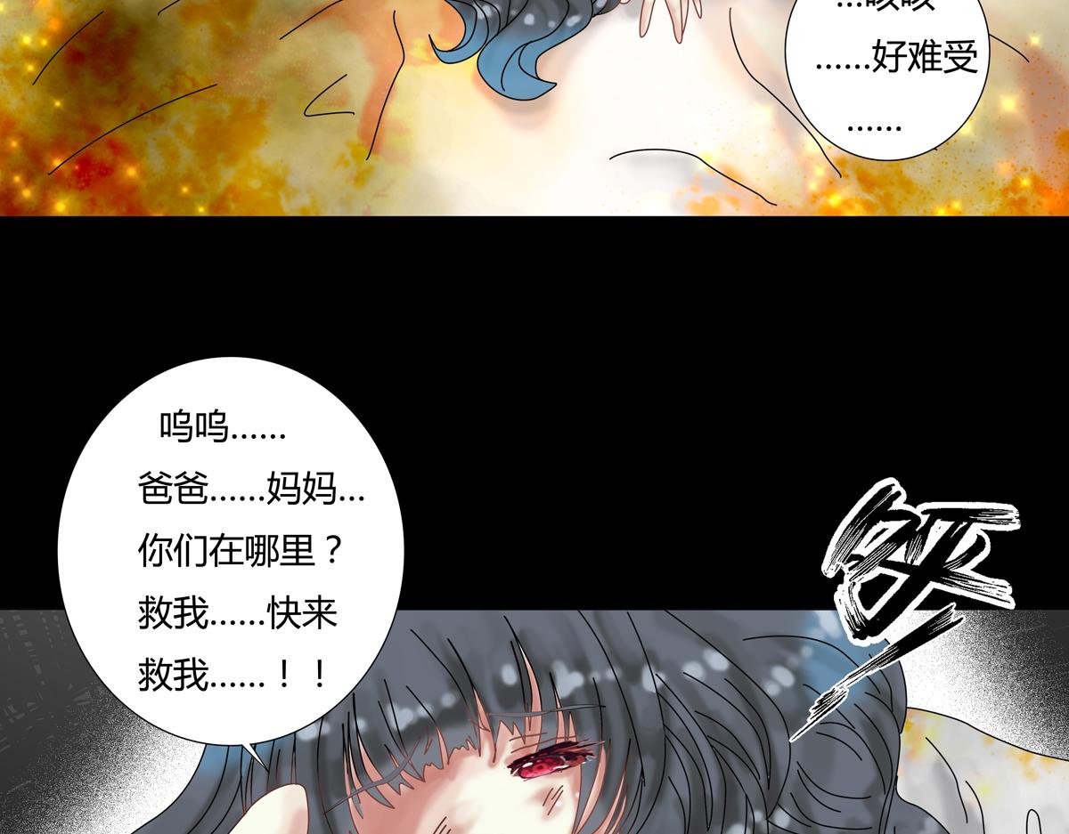 第五章 魔女的终结十二2
