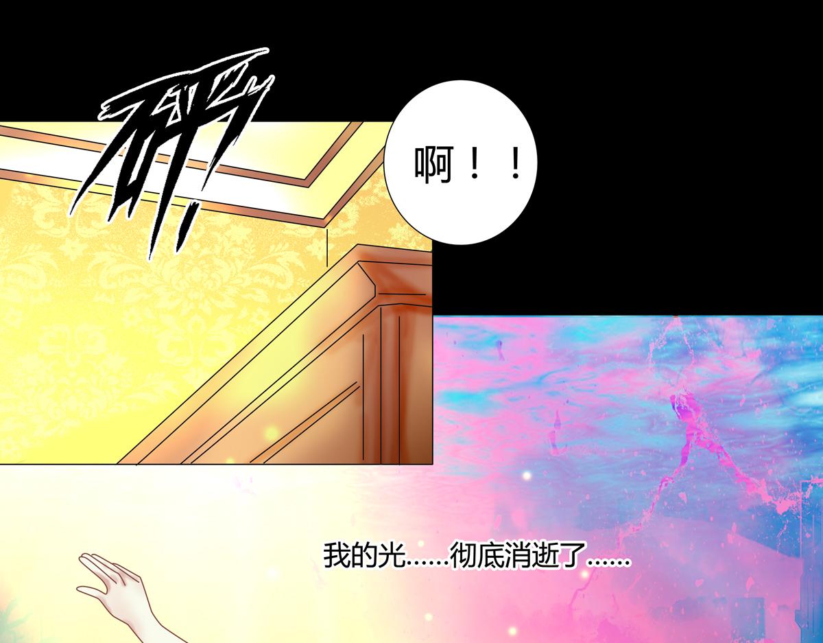 第五章 魔女的终结十二20