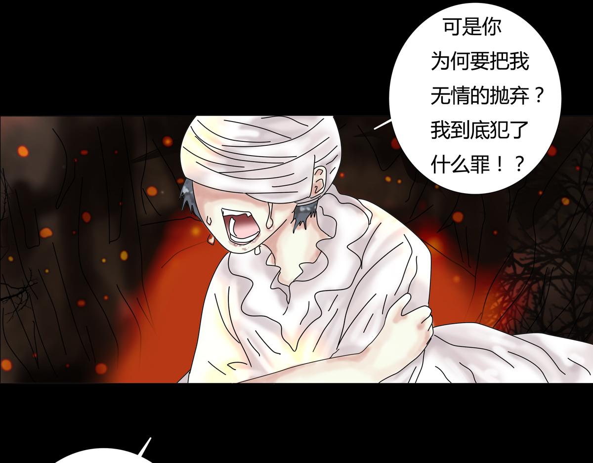 第五章 魔女的终结十二23