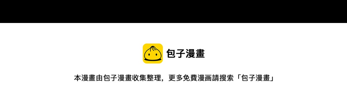 第五章 魔女的终结十二25