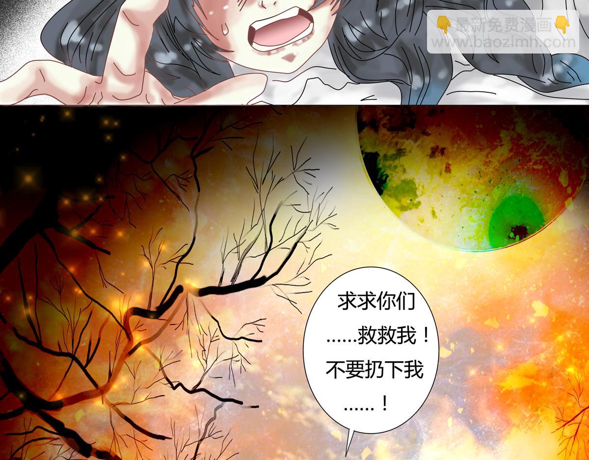 第五章 魔女的终结十二3