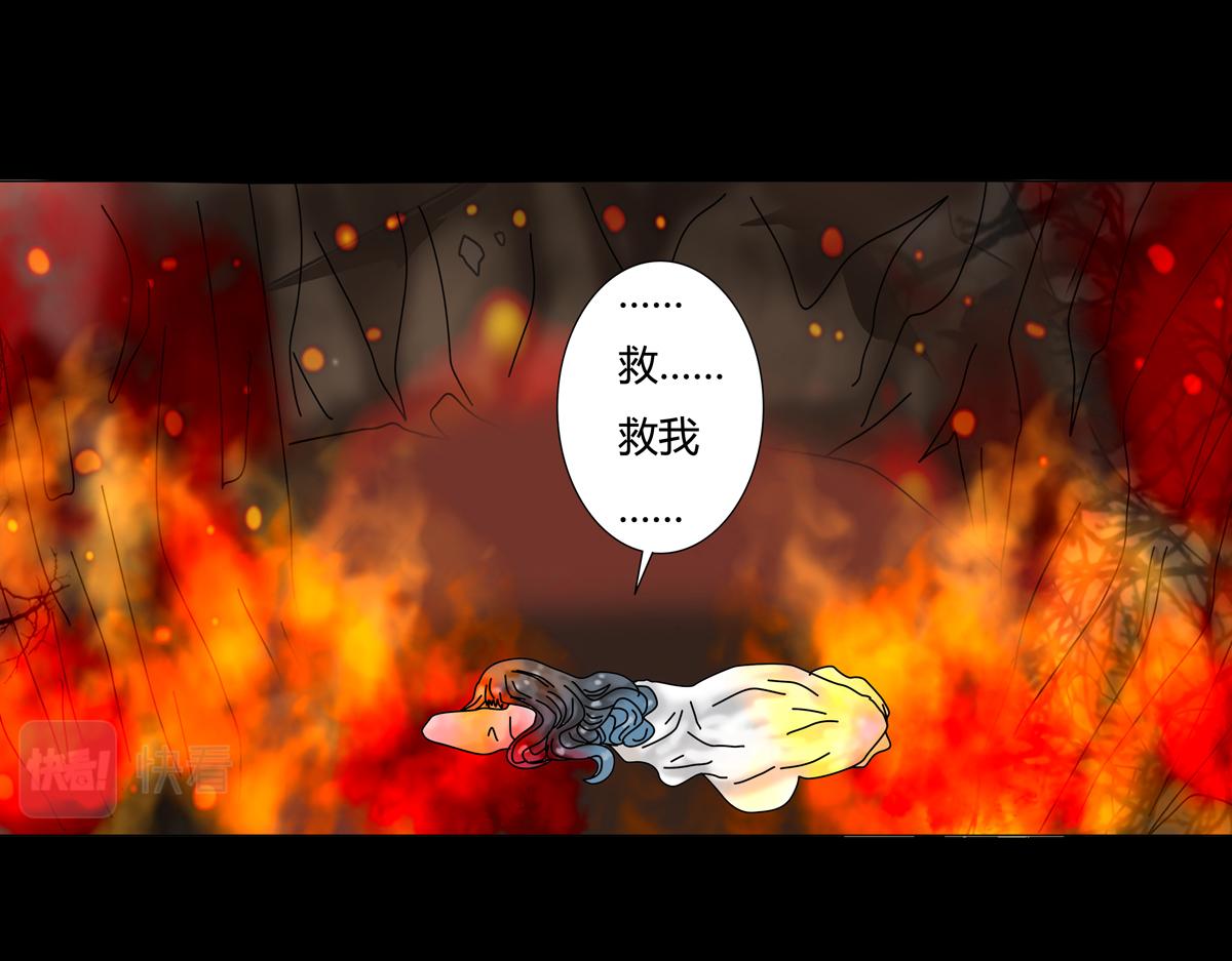 第五章 魔女的终结十二5