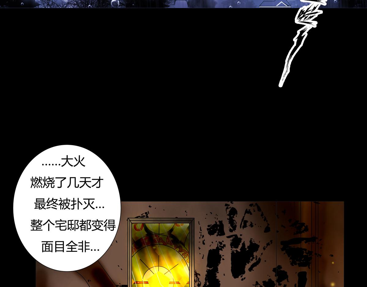 第五章 魔女的终结十二8