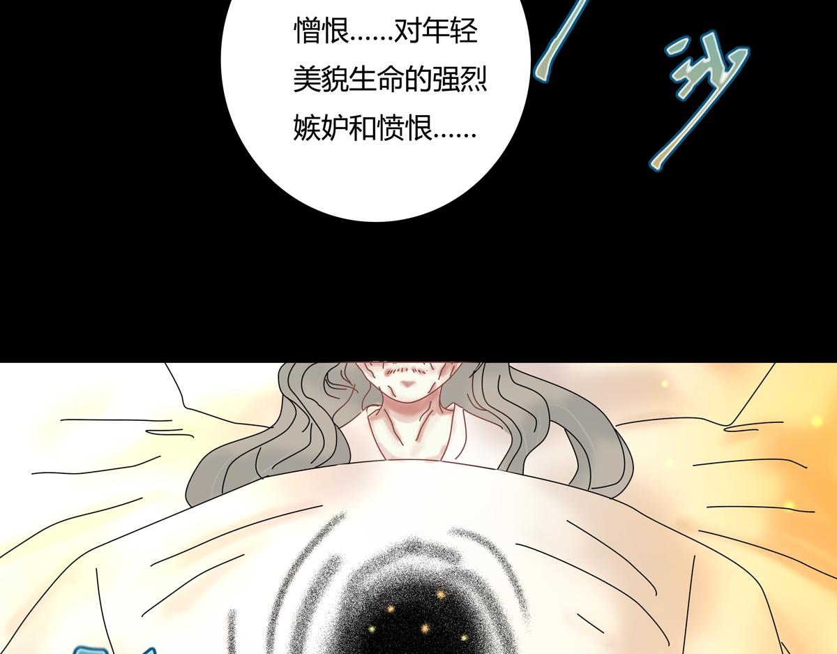 第五章 魔女的终结十三16