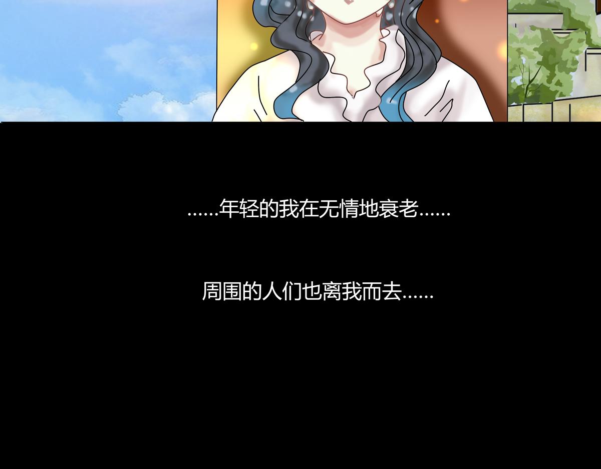 第五章 魔女的终结十三2