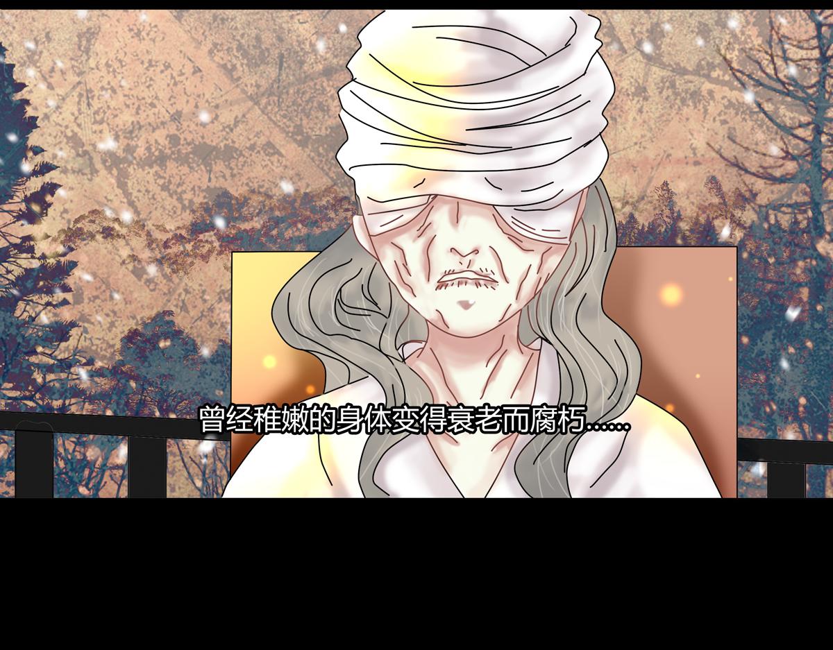 第五章 魔女的终结十三3
