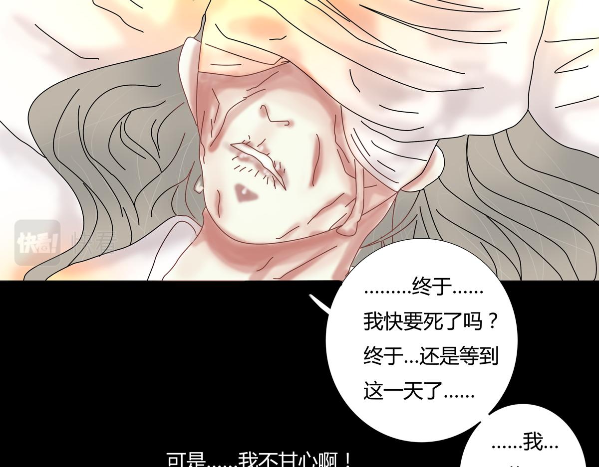 第五章 魔女的终结十三8
