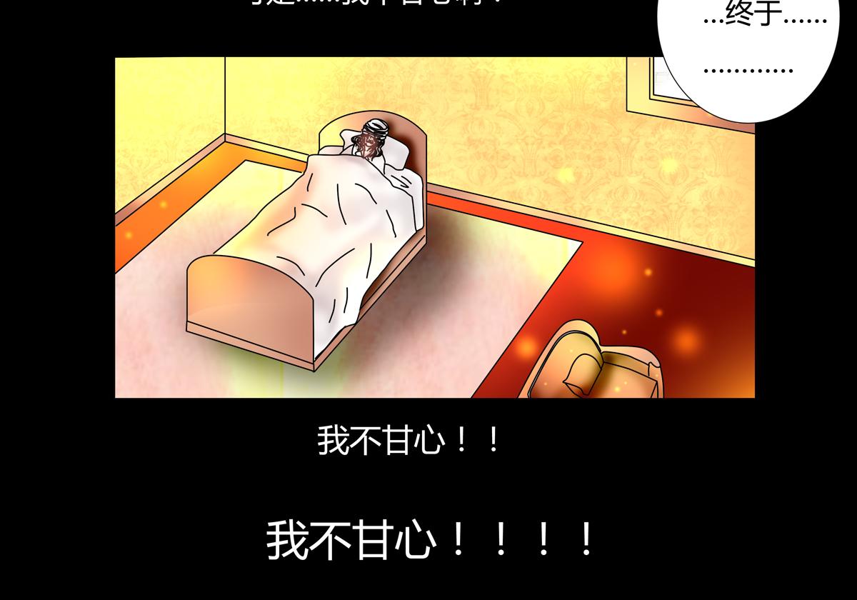第五章 魔女的终结十三9