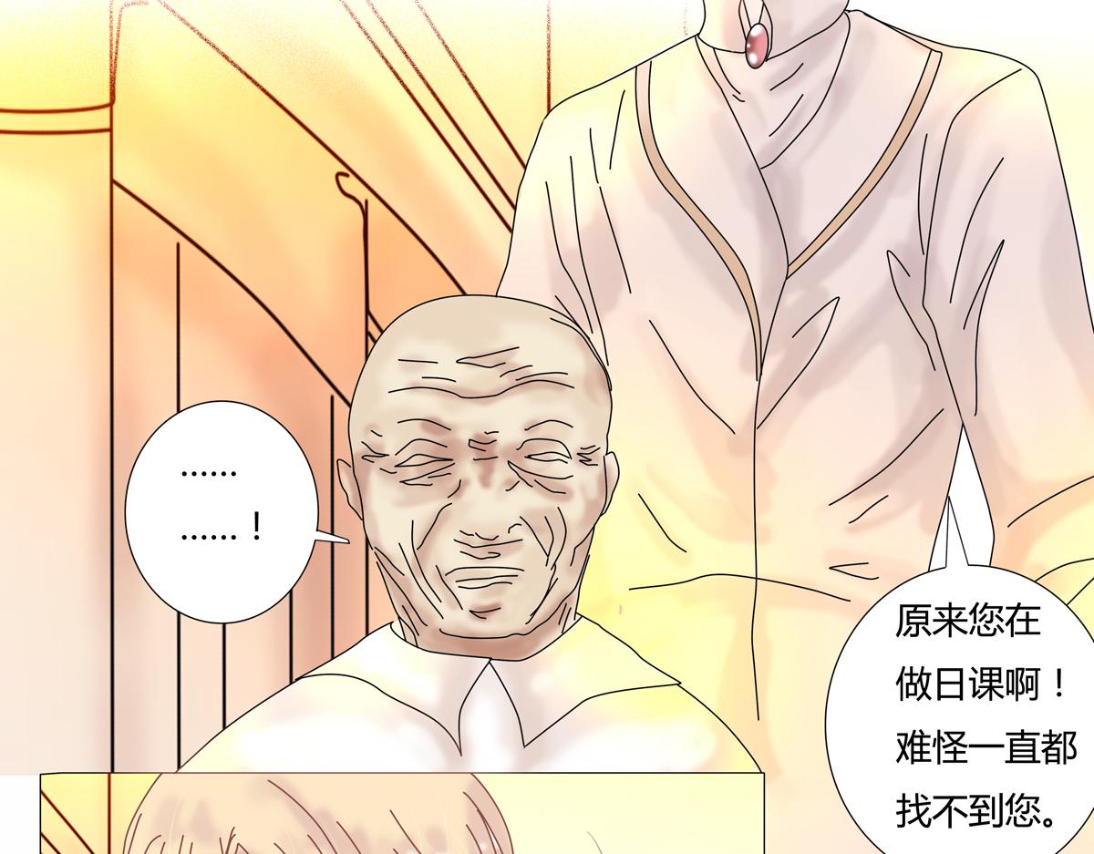 第六章 短暂的归来一10
