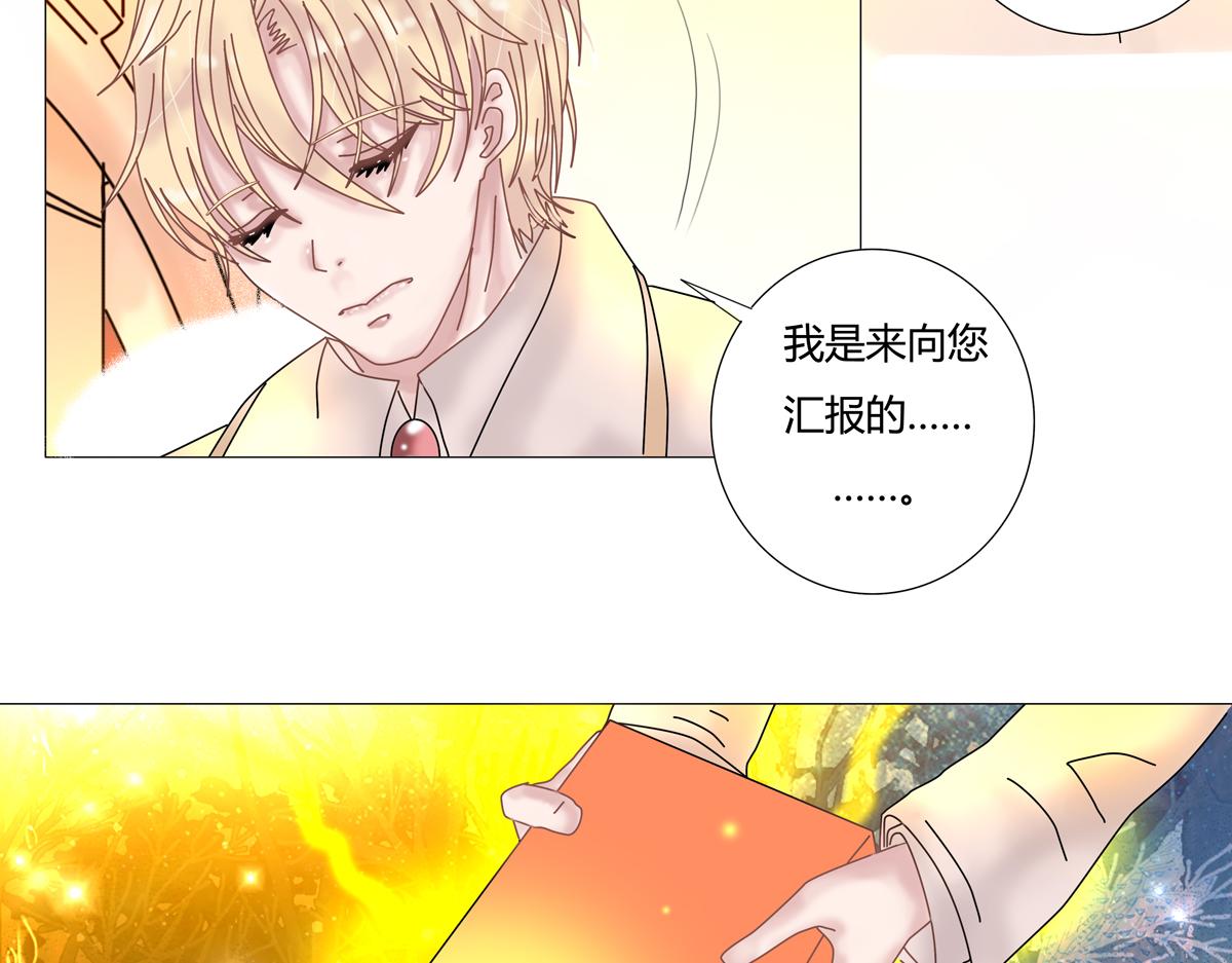 第六章 短暂的归来一11