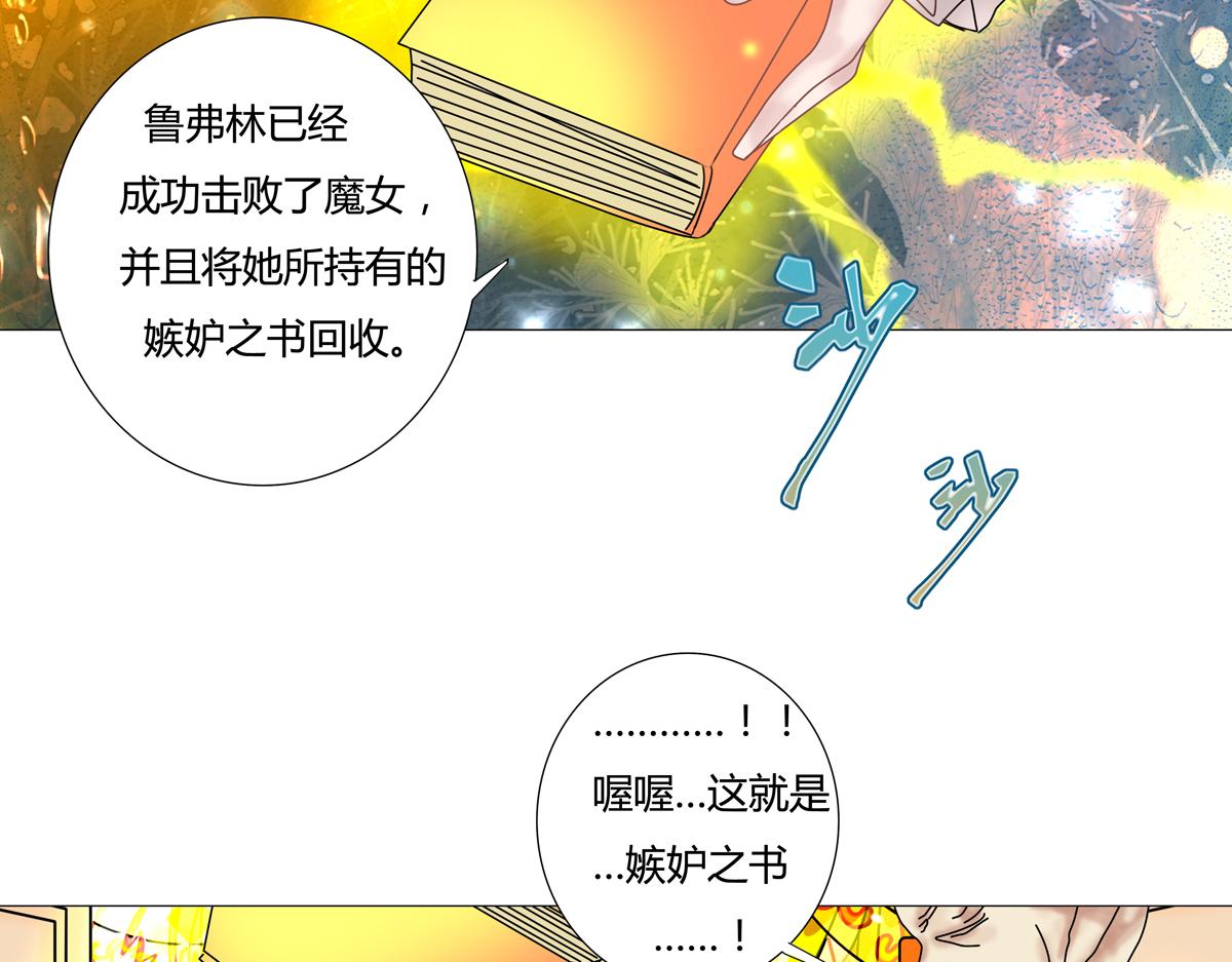 第六章 短暂的归来一12